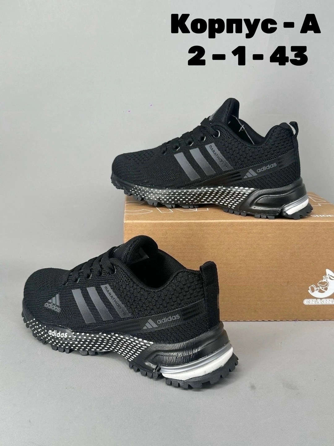 кроссовки adidas,кроссовки adidas marathon,кроссовки мужские adidas,кроссовки adidas marathon tr 26,adidas кроссовки adidas