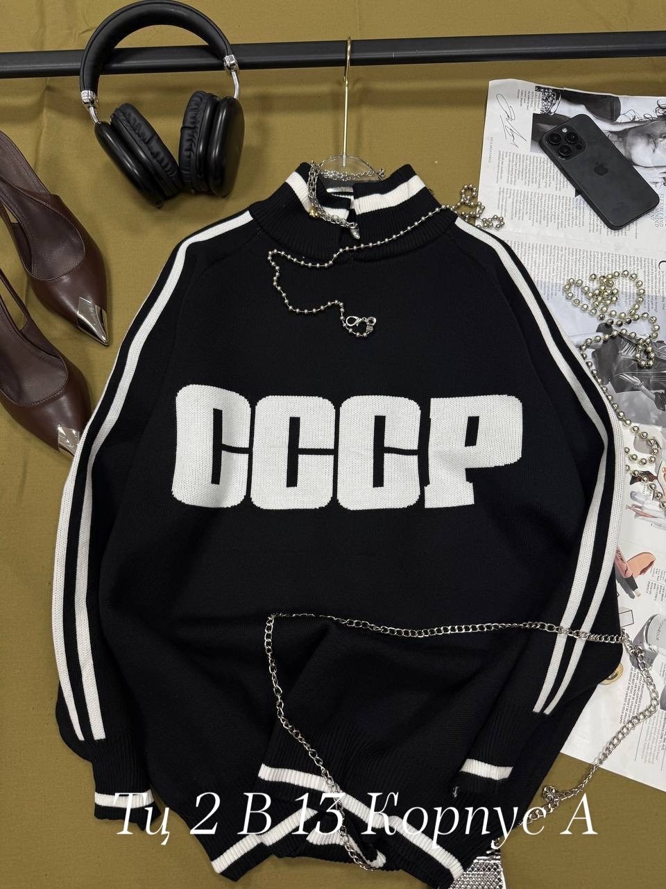 костюм ссср,спортивный костюм ссср женский,костюм спортивный ссср,кофта ссср,свитер ссср