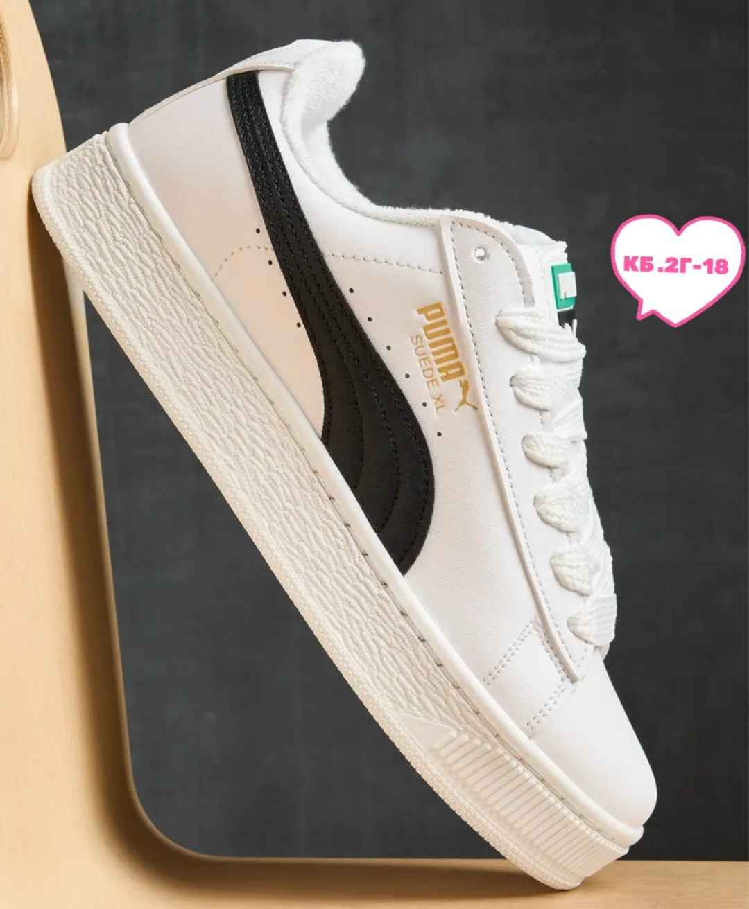 кроссовки puma,мужские кроссовки puma,кроссовки puma ralph sampson,кроссовки,puma кроссовки унисекс