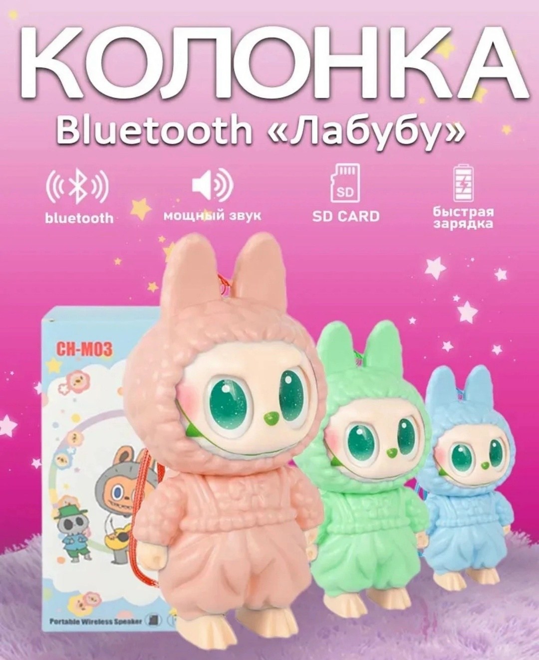 labubu игрушка,игрушка,игрушки брелки,игрушка брелок лабубу,игрушки для сна