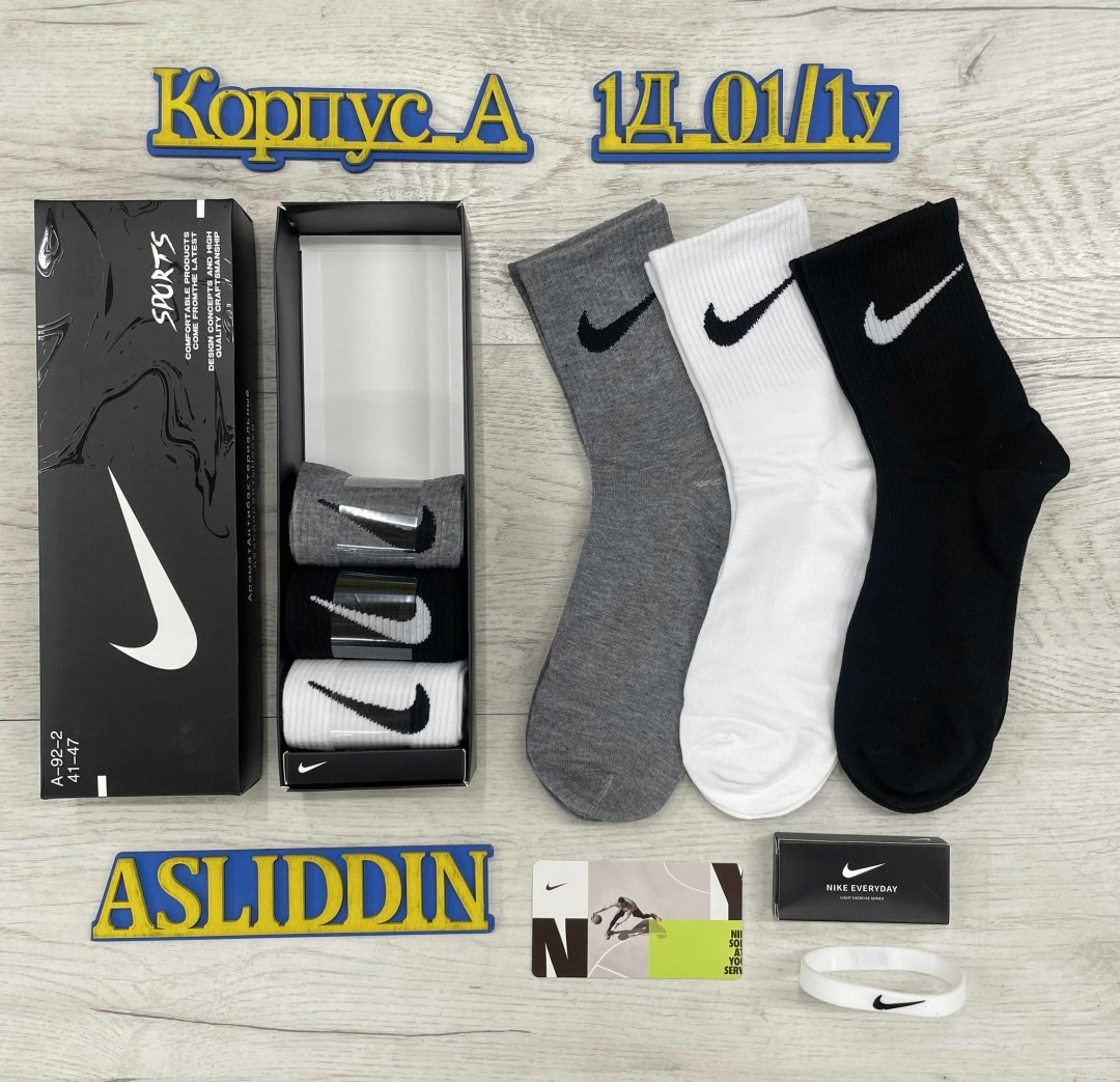 мужские носки nike 41-47 набор 10 пар,носки мужские nike,мужские носки,носки мужские 10 пар nike,носки мужские 6 пар nike разного цвета