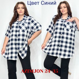 Рубашка