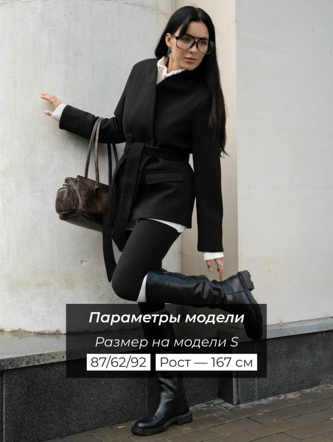 модные образы,черное пальто,мода стиль,пальто