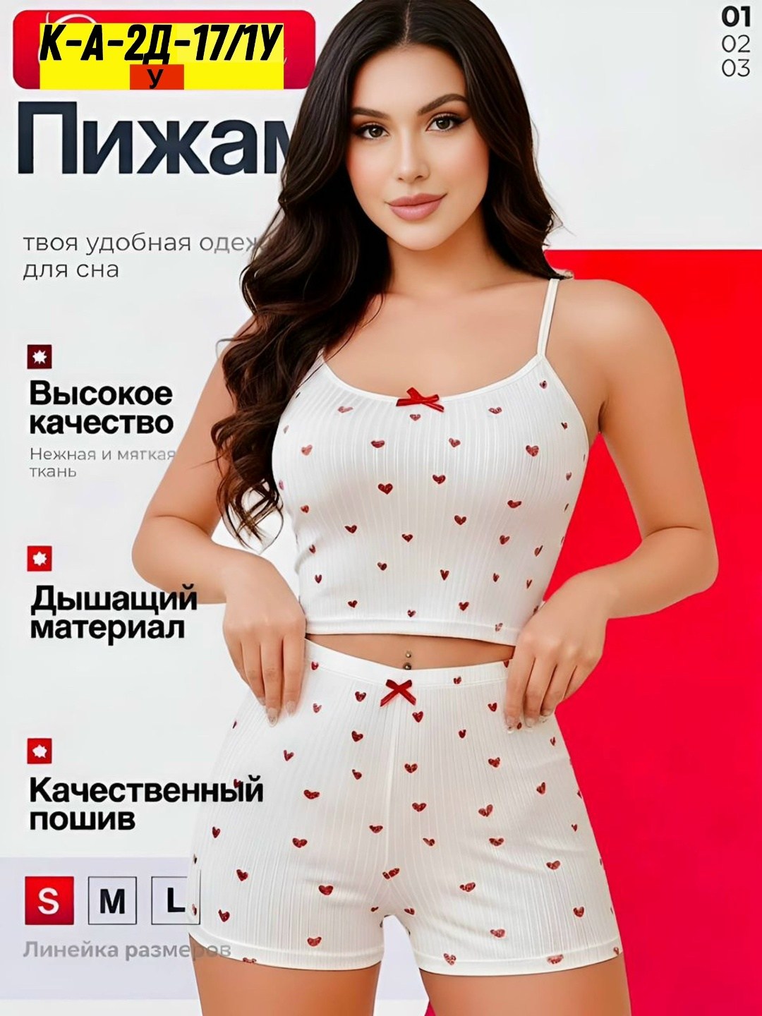 пижама женская с шортами,пижама женская,женская пижама с шортами и топом,пижама комплект,пижама женская с шортами и майкой