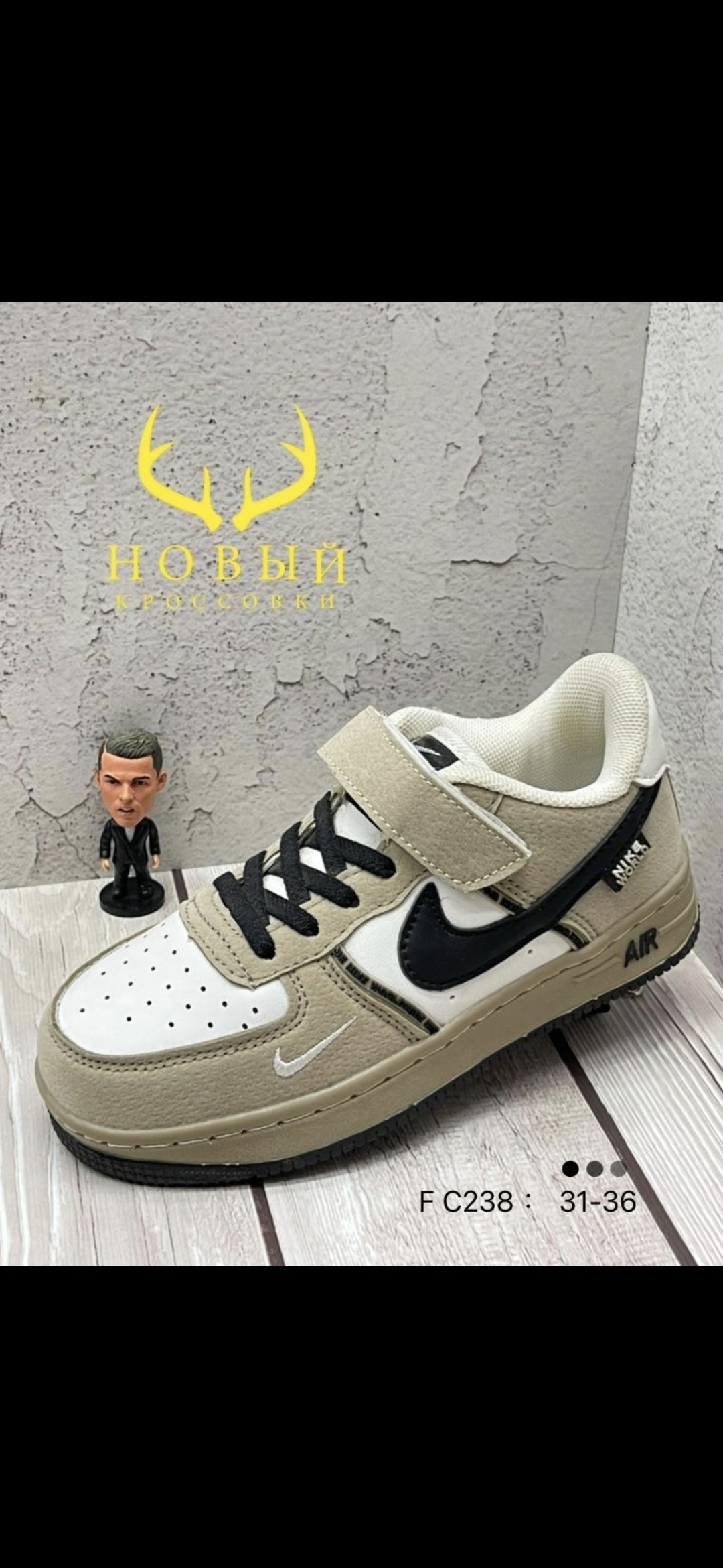 кроссовки,кроссовки закрытые,детские кроссовки nike air force 1,модели обуви,кросcовки nike air force 1