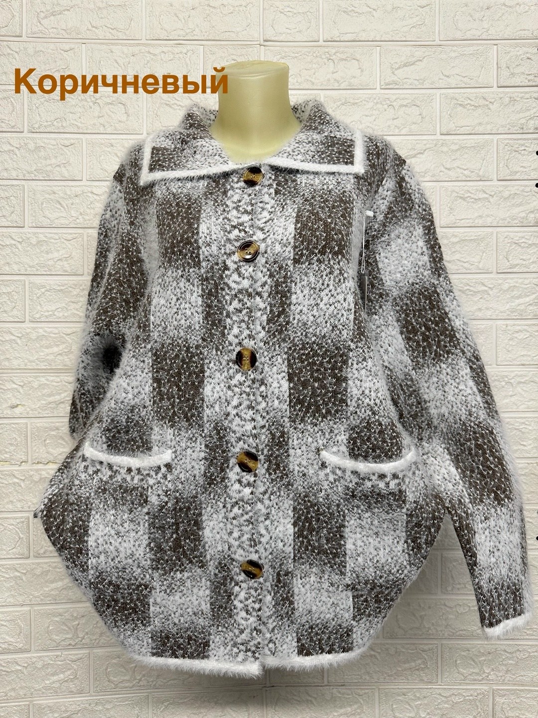 кардиган женский,кофта кардиган,кофта женская,вязаные кардиганы,кардиган