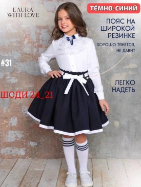 Рубашка
