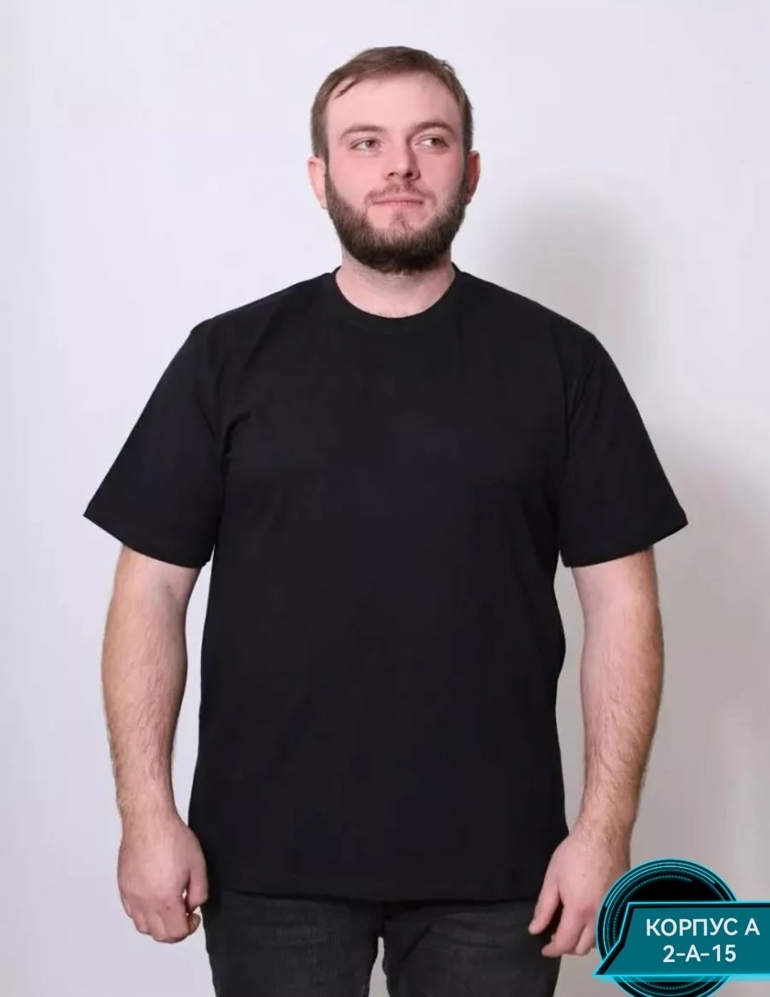 белая футболка мужская,футболка мужская однотонная белая,футболка белая однотонная,футболка базовая мужская,классическая футболка мужская