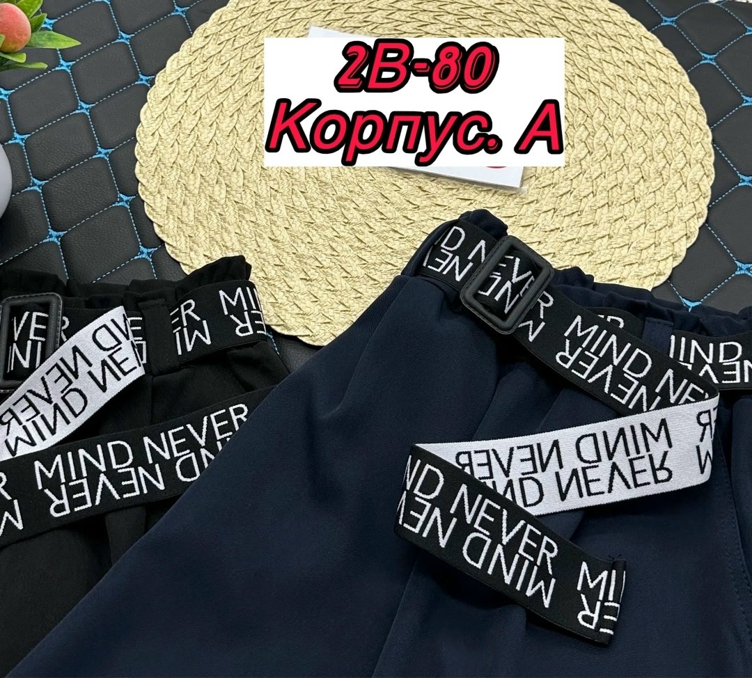 брюки школьная,брюки для девочек,штаны для девочек,детские брюки,брюки для школы
