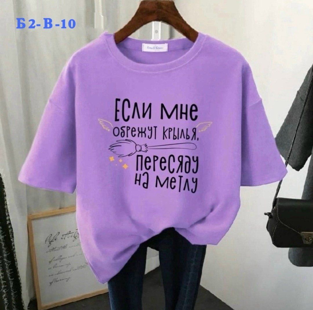 футболка женская,женская базовая футболка,футболка женская свободного кроя,футболка женская футболка оверсайз,футболка футболка женская