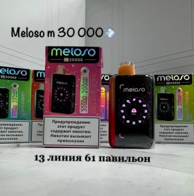Одежда