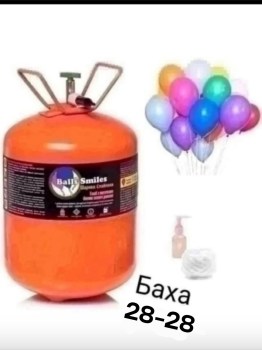 Новый год