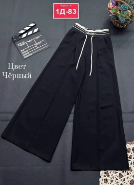 Брюки