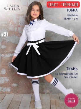 Рубашка