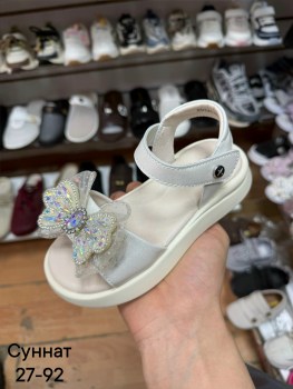 Кроссовки