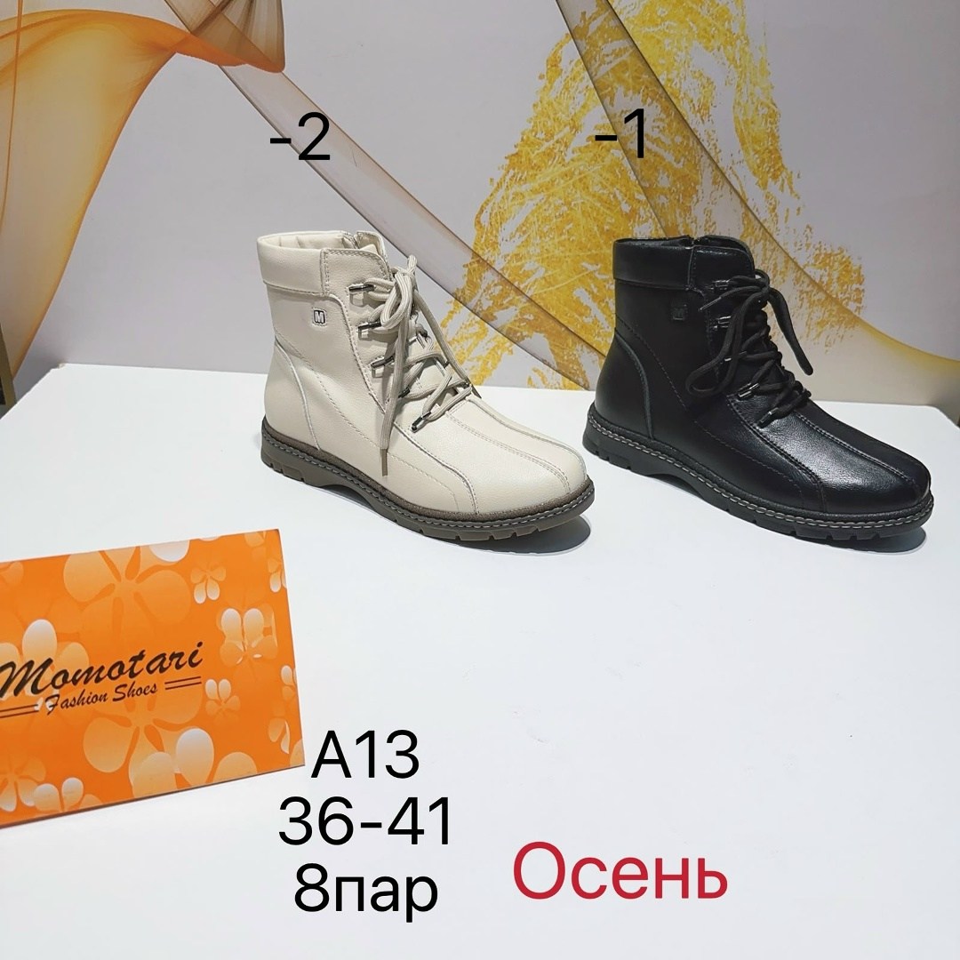 ,ботинки женские,ботинки,зимняя  женская,женская