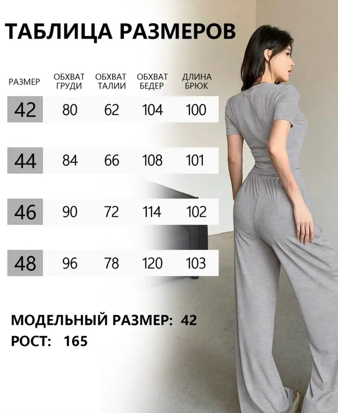 стильные костюмы,повседневный костюм,костюм женский,брюки комплект,широкие брюки