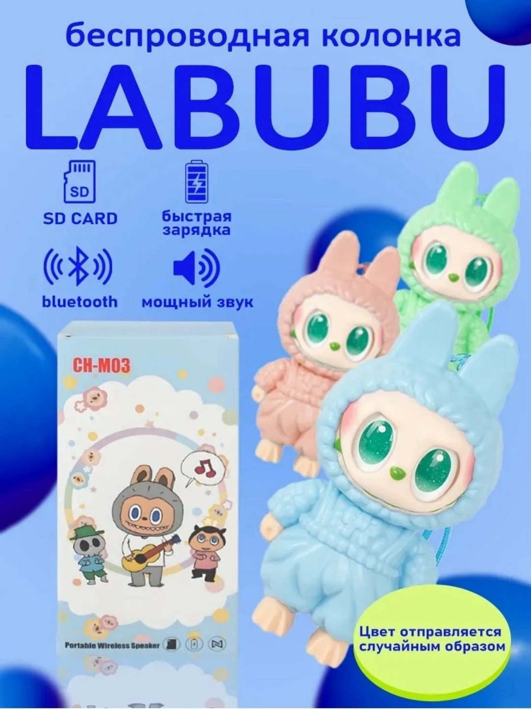 labubu игрушка,игрушка,игрушки брелки,игрушка брелок лабубу,игрушки для сна