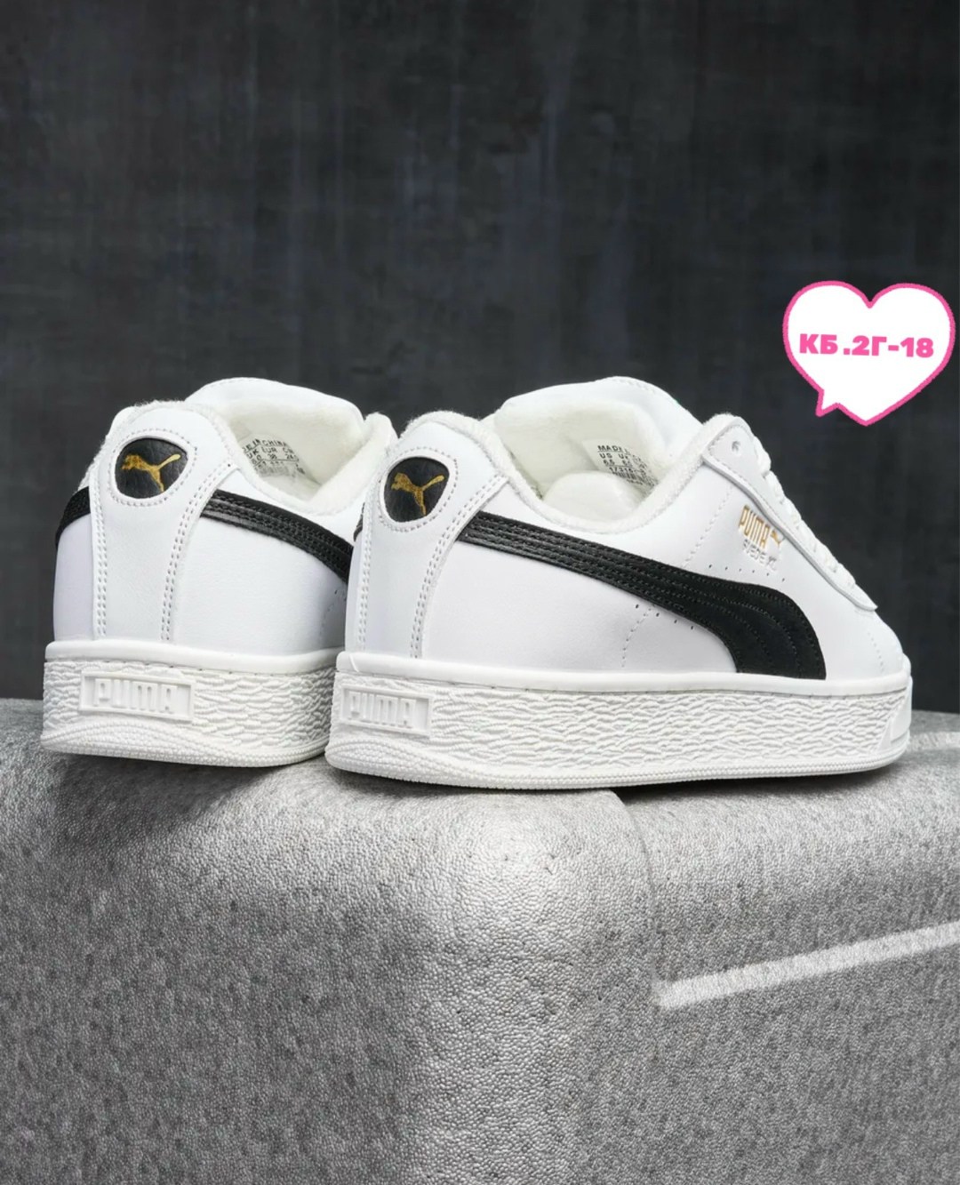 кроссовки puma,мужские кроссовки puma,кроссовки puma ralph sampson,кроссовки,puma кроссовки унисекс