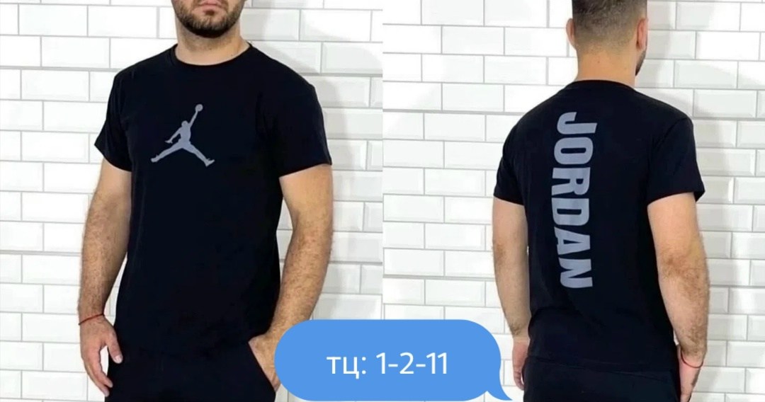 футболка мужская,футболка мужская белая,спортивная футболка мужская,футболка джордан,футболки для мужчин