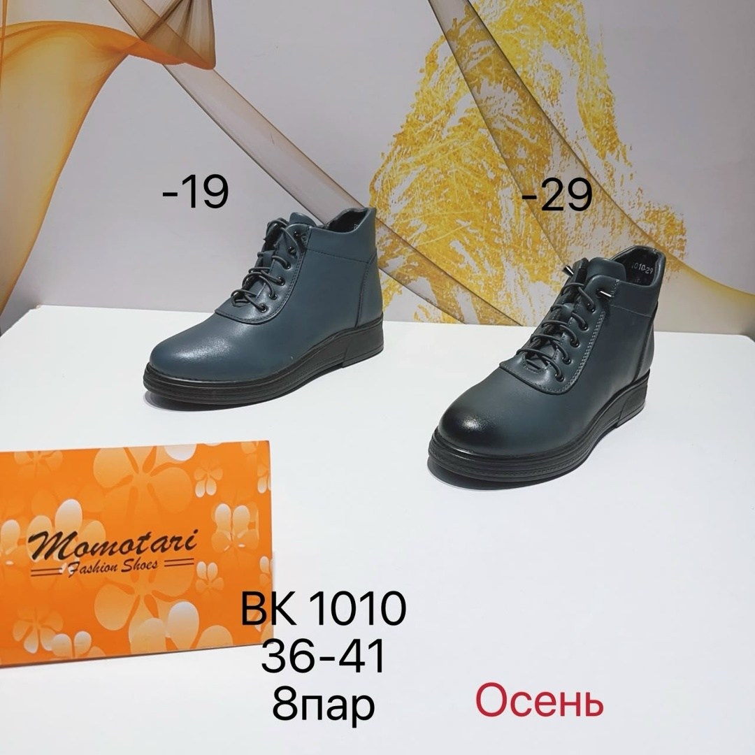 ,ботильоны женские,модные ботильоны,ботильоны женские на платформе,ботинки женские