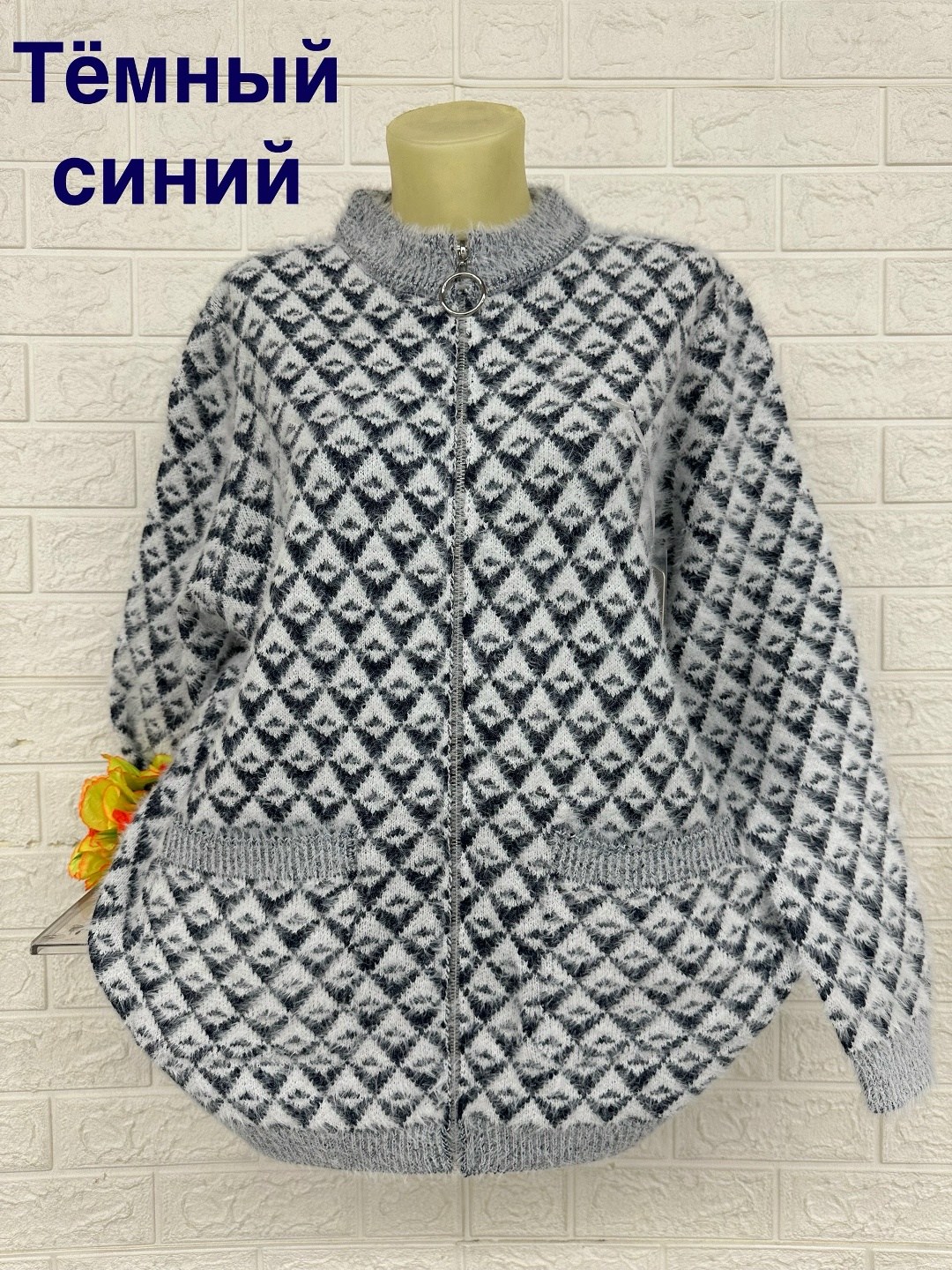 кардиган кофта,женский кардиган,кардиган,женская кофта,кардиган теплый