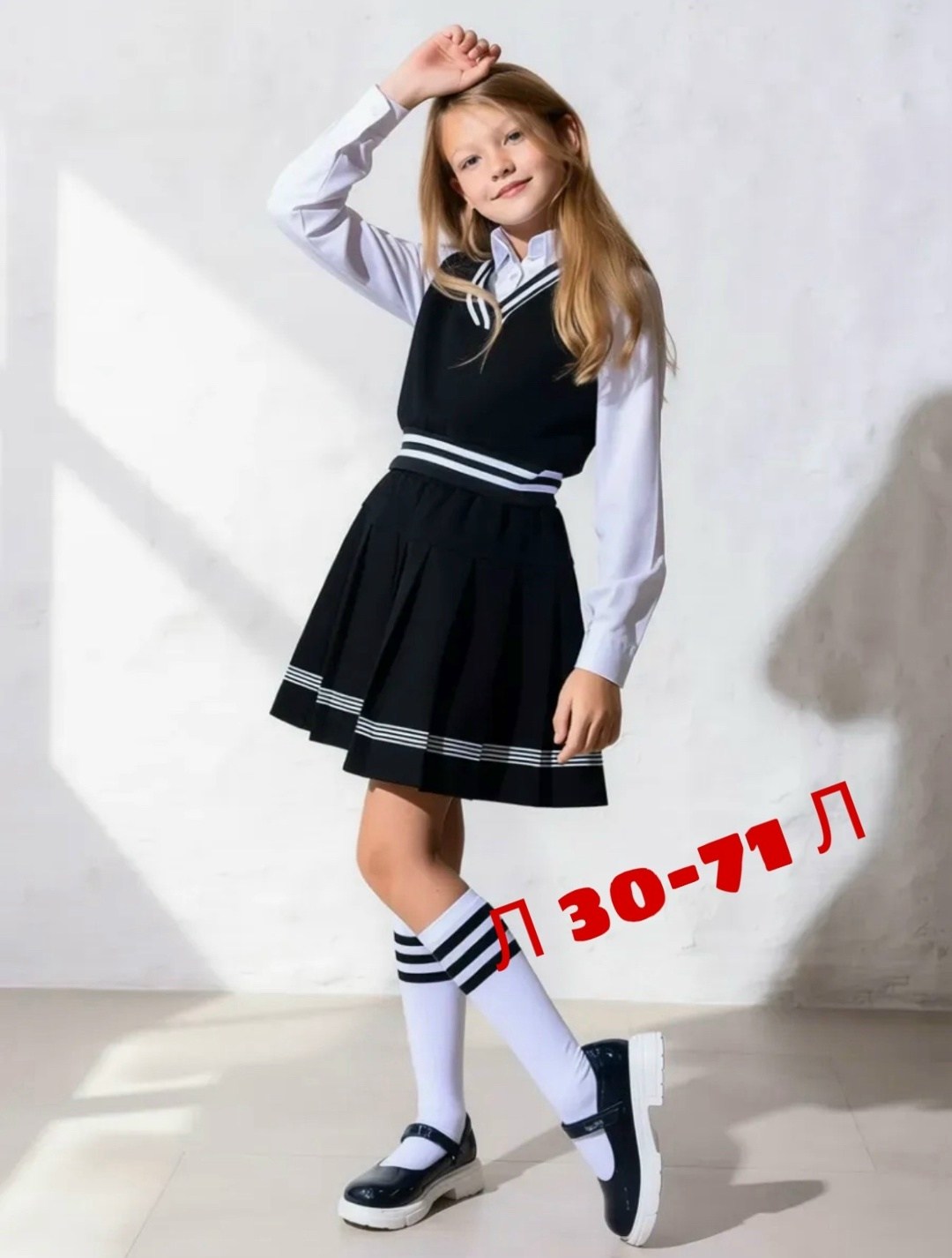 костюм для школы,костюм для девочки юбка,костюм для девочек,юбка для девочки школьная,юбка для школьная
