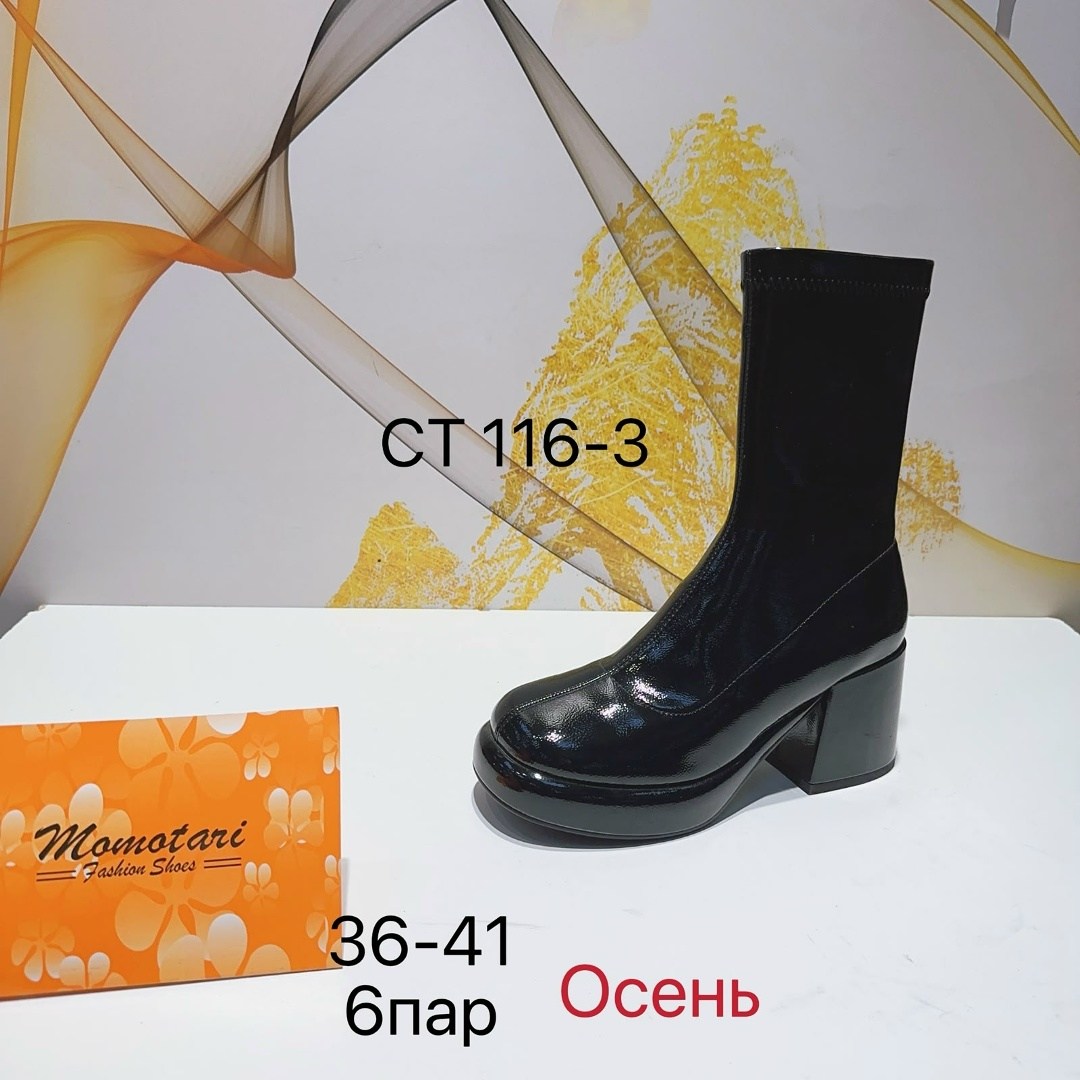 ,ботильоны женские,модные ботильоны,ботильоны женские на платформе,ботинки женские