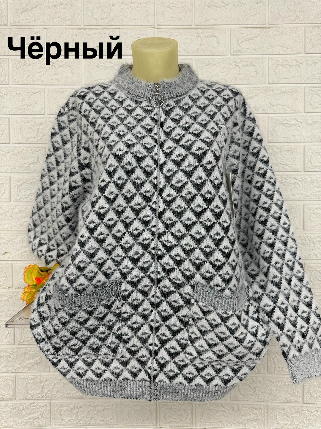 кардиган кофта,женский кардиган,кардиган,женская кофта,кардиган теплый