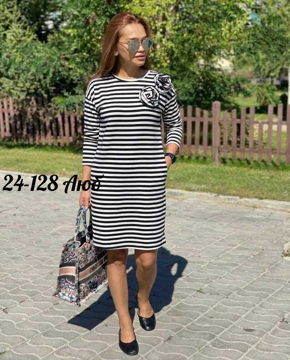 платья женская,туника женская,платье,платье в полоску теплое,платье женское миди
