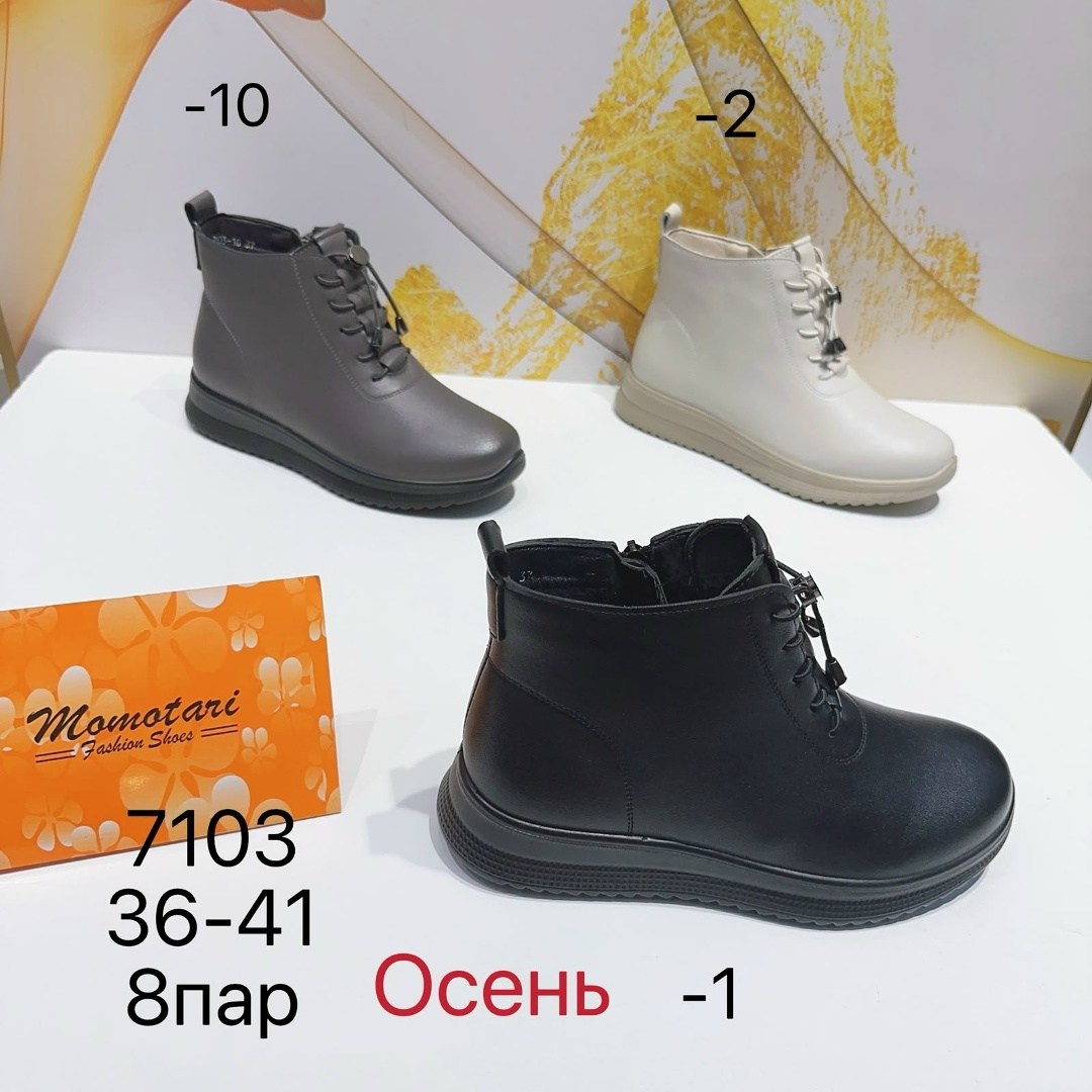 ,женские ботинки,ботинки женские демисезонные,демисезонные ботинки,ботинки на широкую ногу