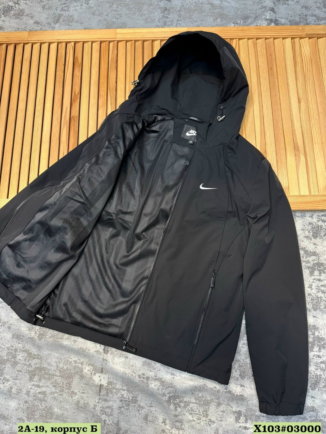 ветровка nike,ветровка найк мужская,демисезонная куртка nike,мужская куртка nike,куртка мужскaя демисезонная