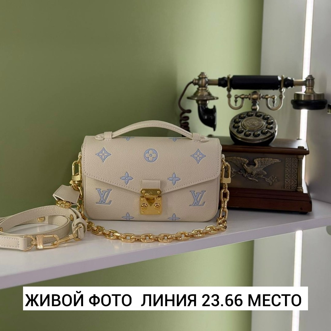 сумка,сумка модная,модная женская сумка,сумка элегантная,louis vuitton сумка на плечо
