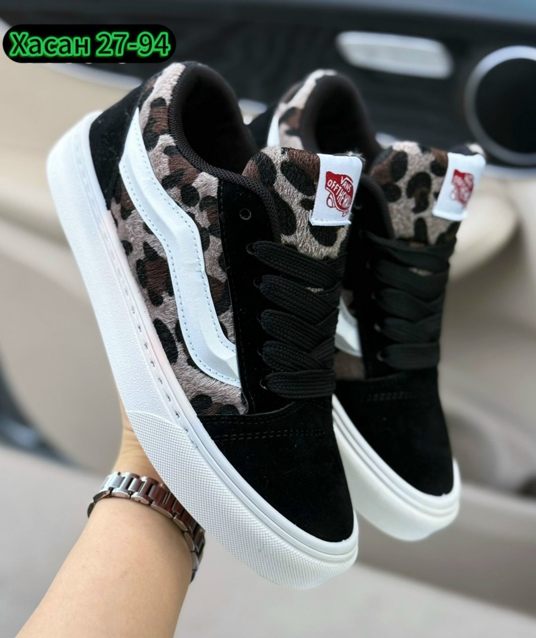 ,кроссовки vans,кеды vans,кеды ванс леопардовые, женская
