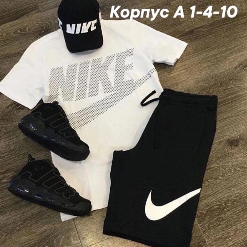 мужская мода,спортивные костюм,спорт костюм,комплект nike,футболка мужская