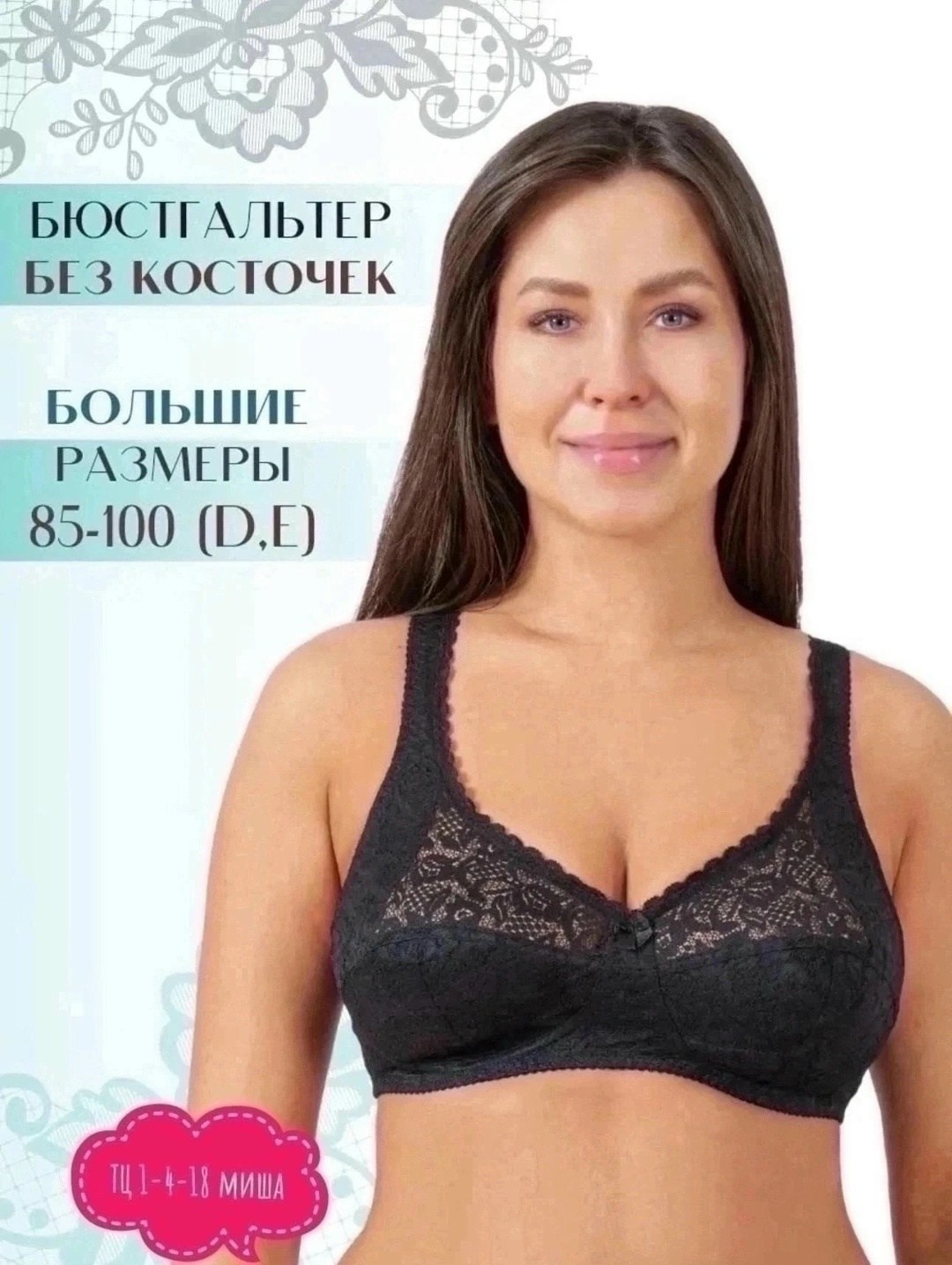 бюстгальтер без косточек nsidy,бюстгальтер новое время,бюстгальтер,бюстгальтер без каркасов,женские бюстгальтеры