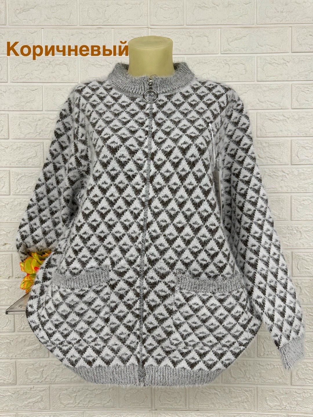 кардиган кофта,женский кардиган,кардиган,женская кофта,кардиган теплый