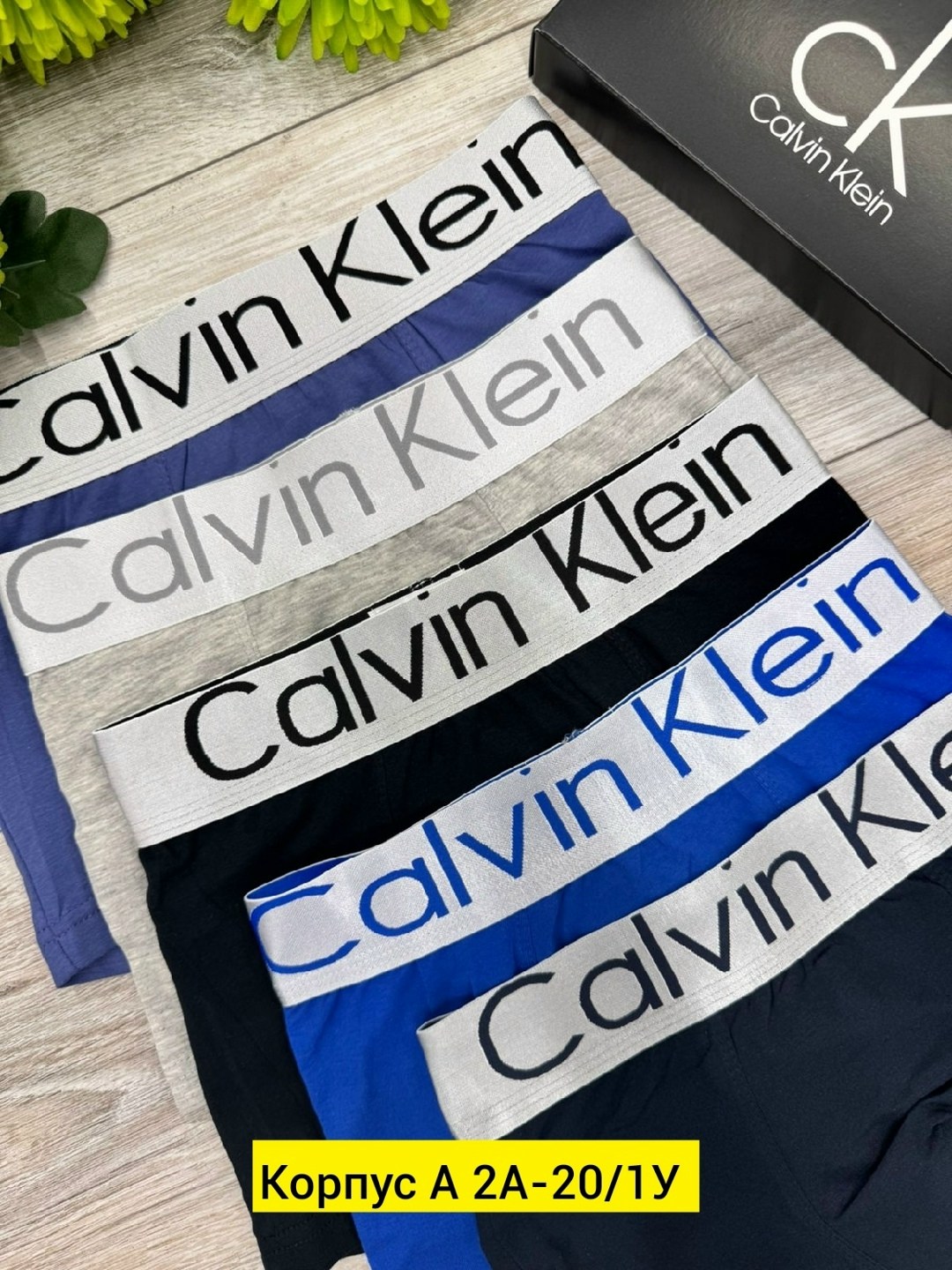 трусы calvin klein мужские,трусы мужские calvin klein набор 5 штук,набор мужских трусов calvin klein,трусы мужские 5 шт calvin klein,мужские трусы боксеры calvin klein