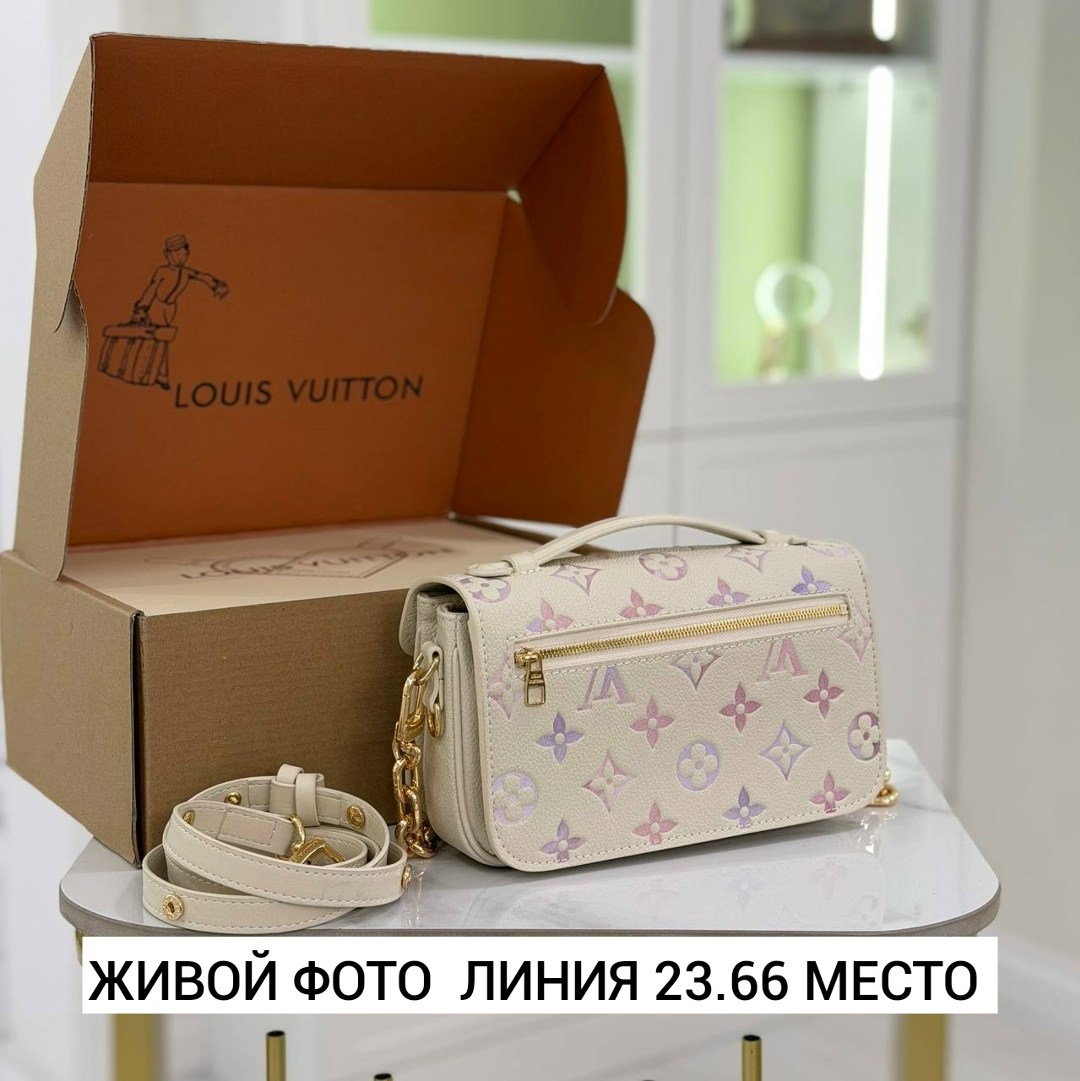 сумка,сумка модная,модная женская сумка,сумка элегантная,louis vuitton сумка на плечо