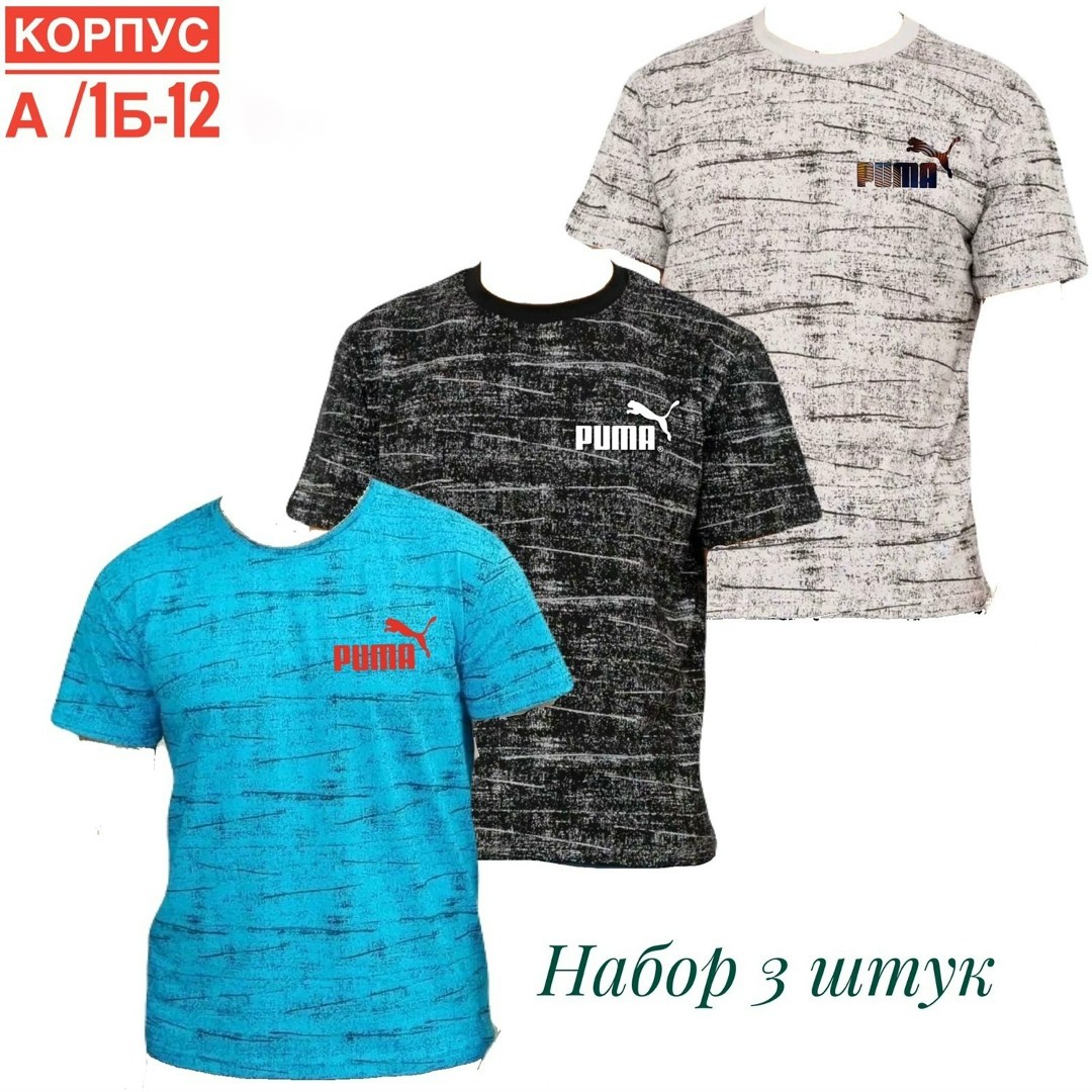 футболки мужские набор 3 шт,футболка мужская puma,цвета футболок,набор футболок 3 шт,модели футболок
