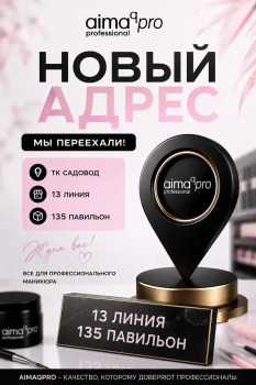 Одежда