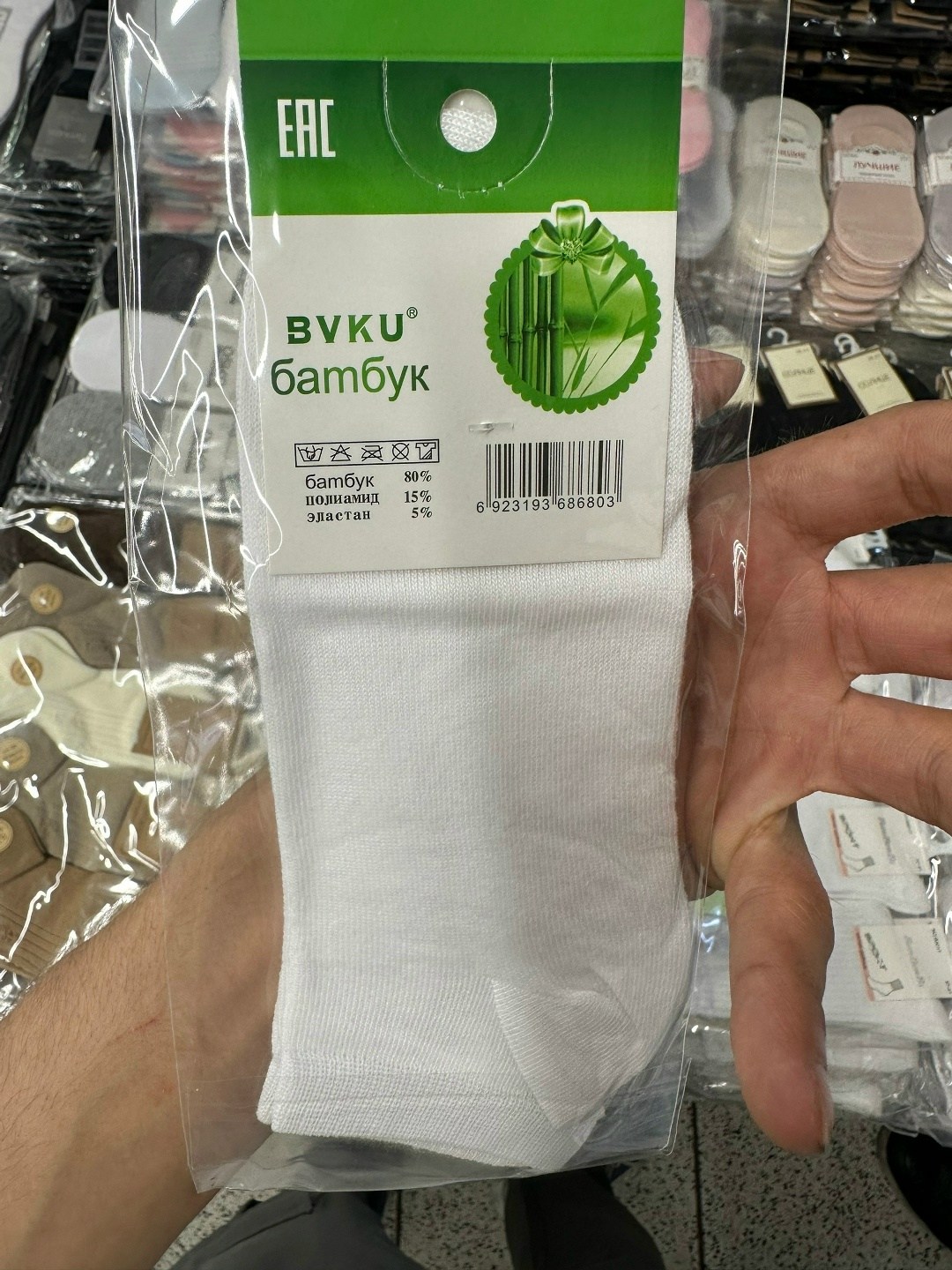 носки женские белые,носки женские,носки мужское,носки мужские белые,носки белые женские короткие