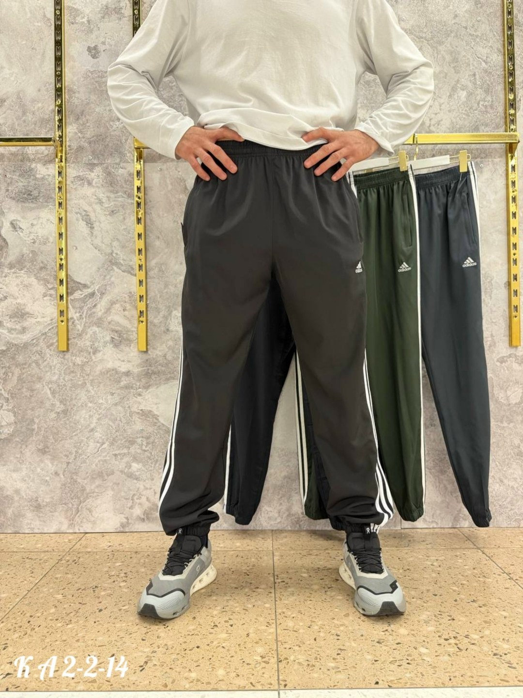 брюки спортивные,мужские спортивные штаны adidas,спортивные штаны adidas,мужские спортивные брюки adidas,адидас штаны