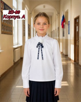 Рубашка
