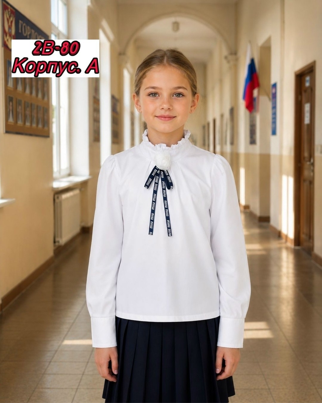 блузка школьная,блузка для девочки школьная,блузка в школу,блузка школьная нарядная,блузка для девочек