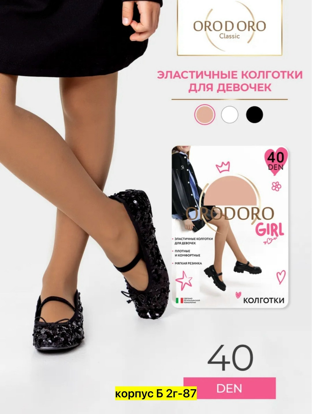 платье школьное для девочки,школьное платье,платье для школьниц,платье школьное с белым воротником ud 6713 черный,платье школьное трикотажное