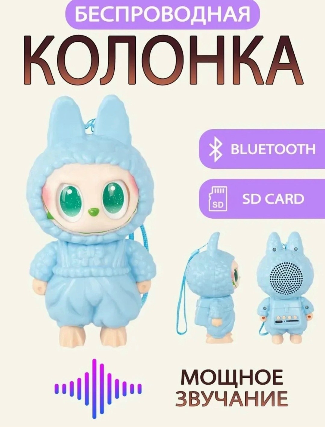 labubu игрушка,игрушка,игрушки брелки,игрушка брелок лабубу,игрушки для сна