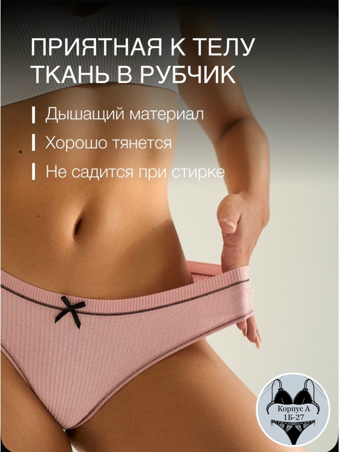 комплект трусов слипы,комплект трусов женские,комплект трусов,женская трусы,трусы cлипы женские