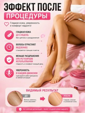 Халат