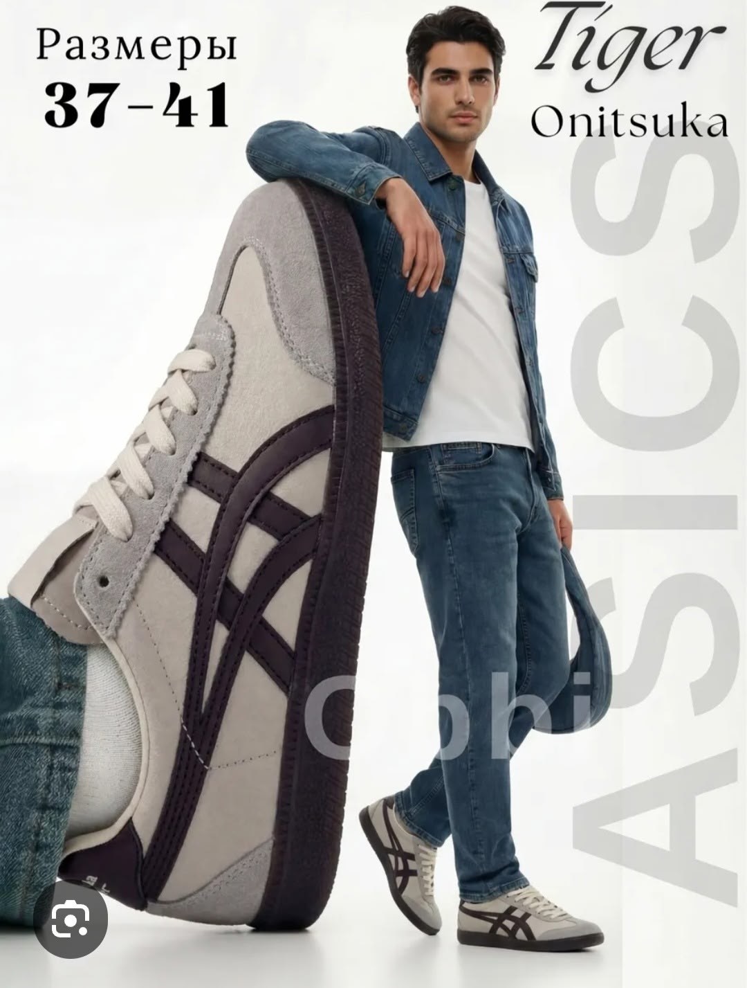 кроссовки onitsuka tiger,кроссовки onitsuka tiger tokuten,кроссовки asics onitsuka tiger,onitsuka tiger asics,